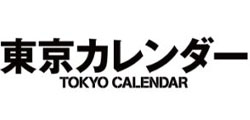 東京カレンダーロゴ